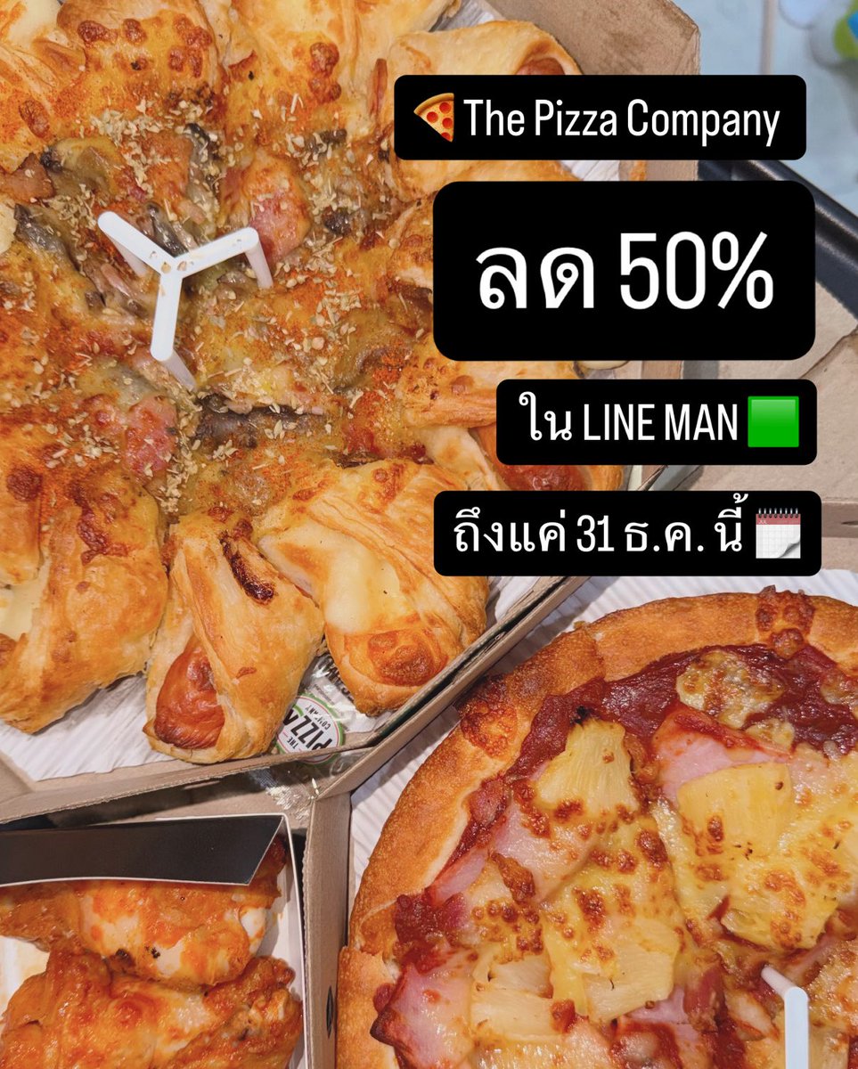 FILM_BANGPI's tweet image. ถึงแค่ 31 ธันว่านี้

พิกัด
🟩 : lineman.onelink.me/1N3T/d0jdk0tj