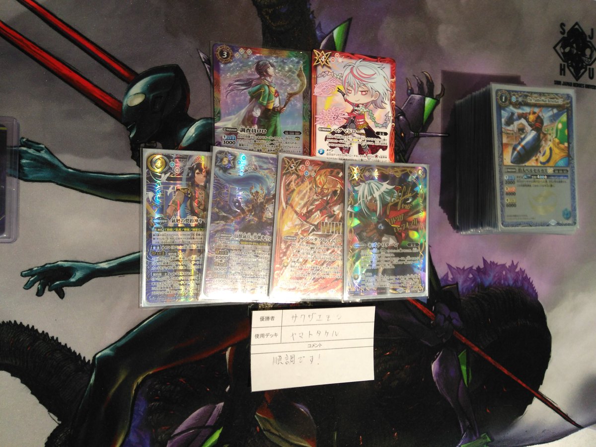 大会情報】 本日のバトルスピリッツショップバトルは終了致しました