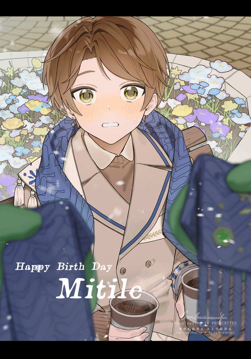 負傷中のボンバイエ田中 (@bombayetanaka) / Posts / X