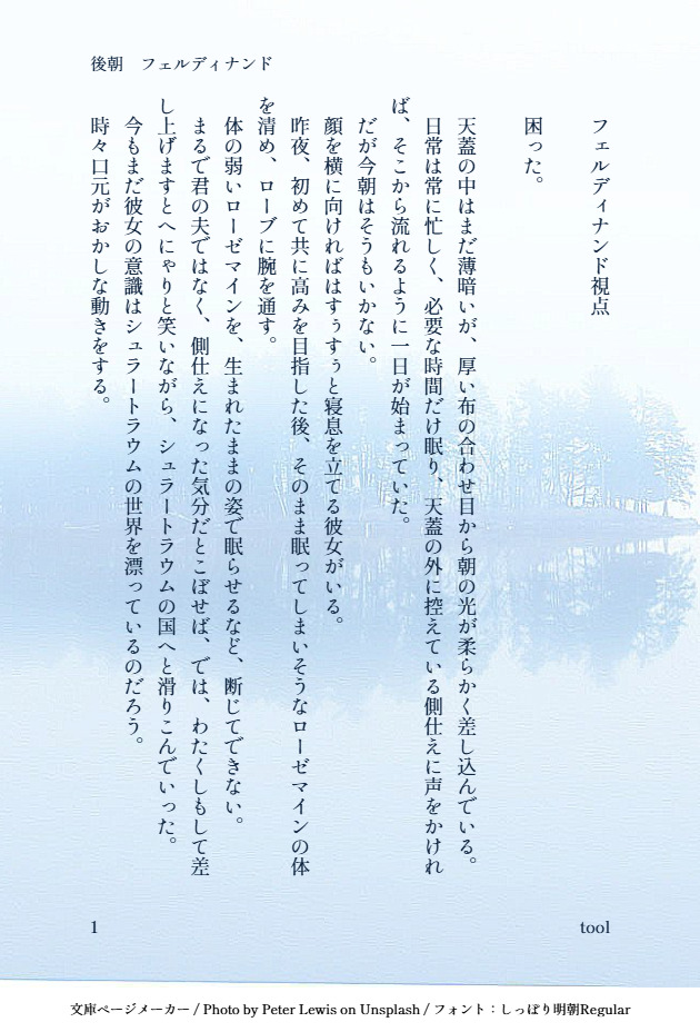 くろろ (@kuroro1125start) / Posts / X