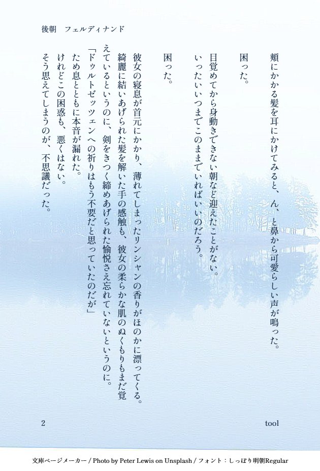 くろろ (@kuroro1125start) / Posts / X