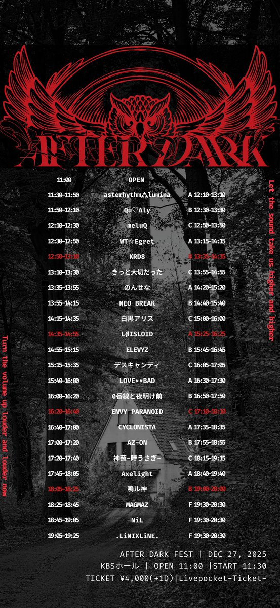 タイムテーブル解禁】 AFTER DARK FEST 2025年12月27日(土) open 11:00