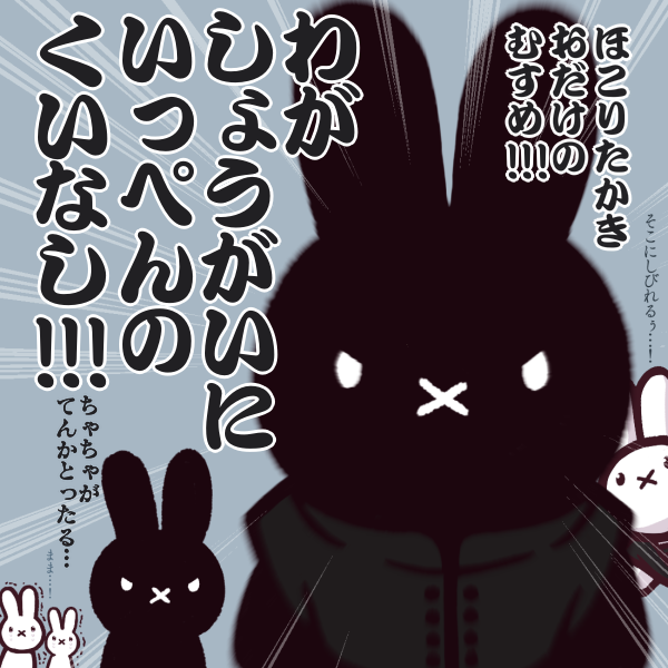 お市様まさにこれ 