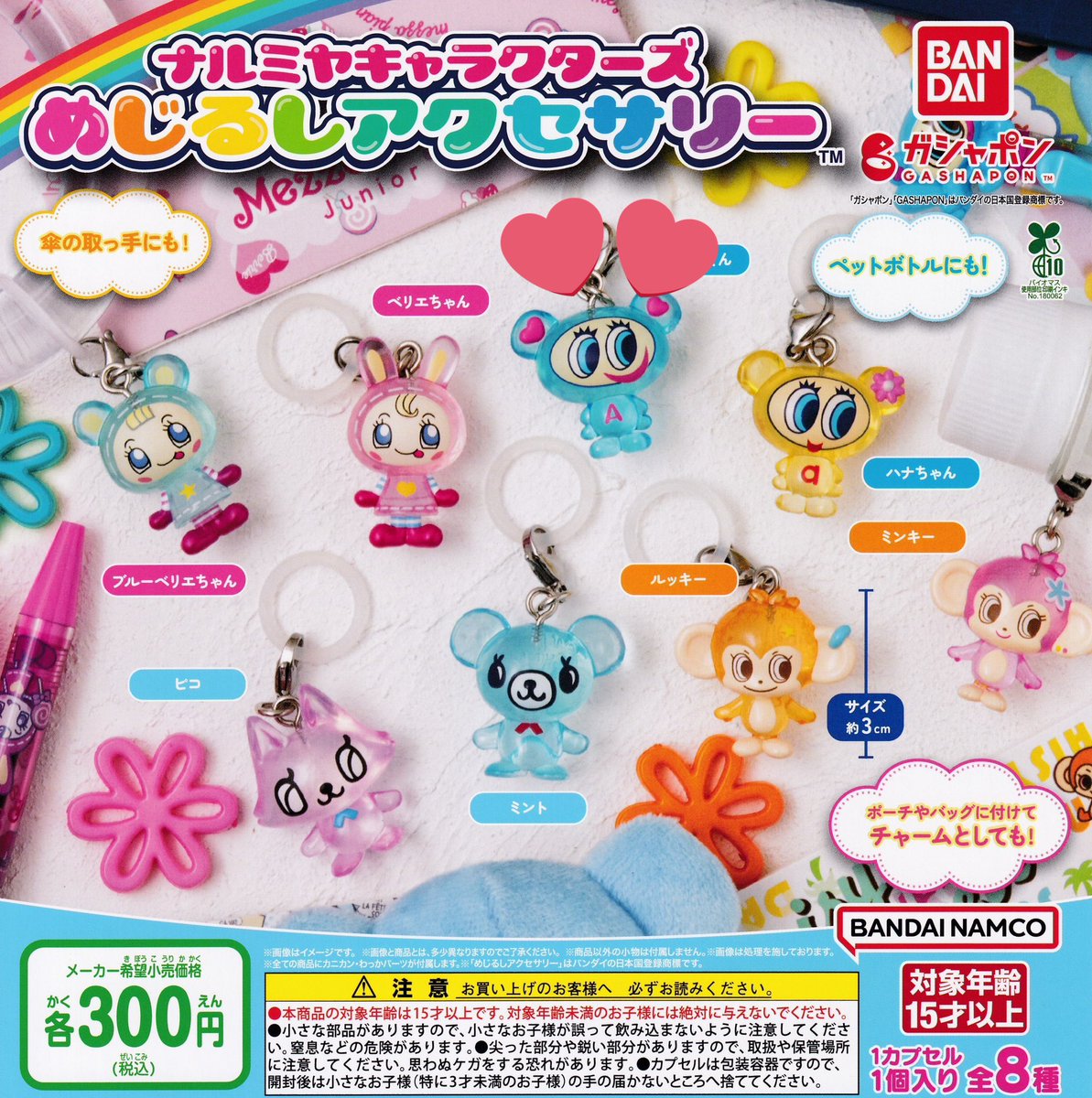 みゆ @お取引 tweet media