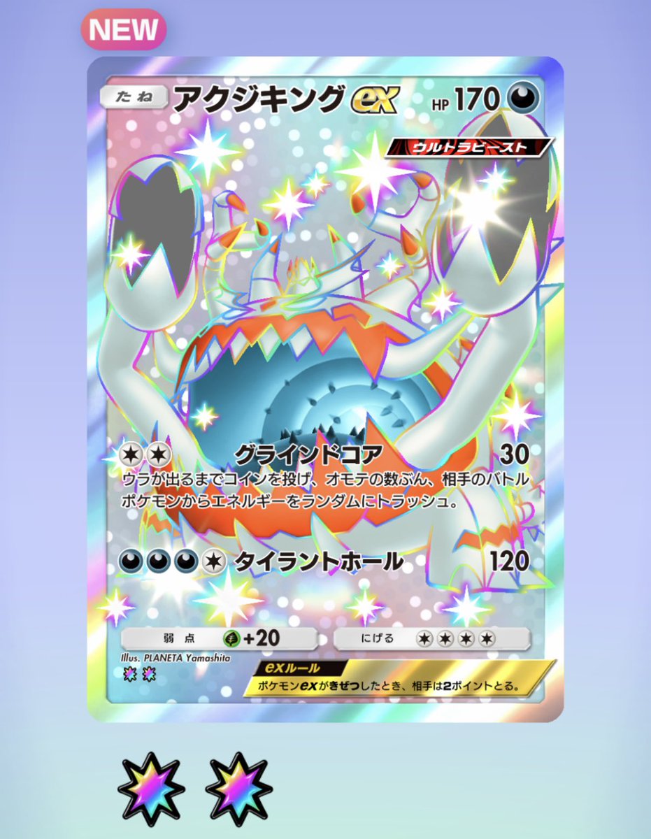 くらげ坊 (変身) SEP 最安値 くらげ坊 (変身) SEP 最安値 くらげ坊 (変身) SEP 最安値 めめめの