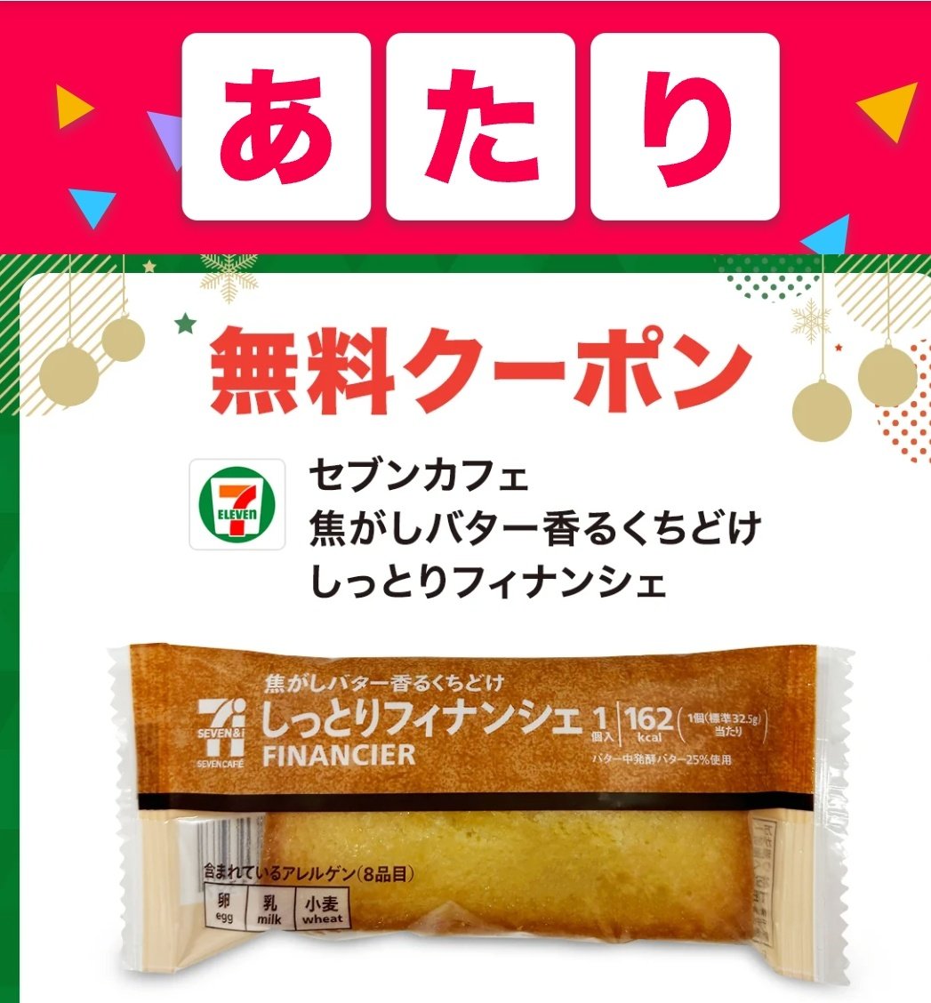 プー (@flower3776yama) / Posts / X