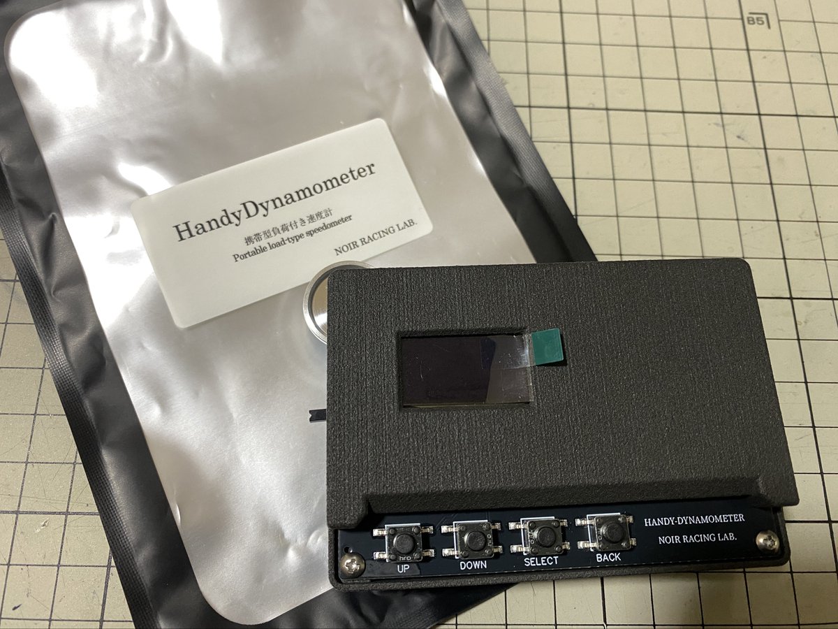 chobi_intrepid's tweet photo. HandyDyamometer
買ってみた😆
#NOIRRACINGLAB https://t.co/dQOOY8zKuU