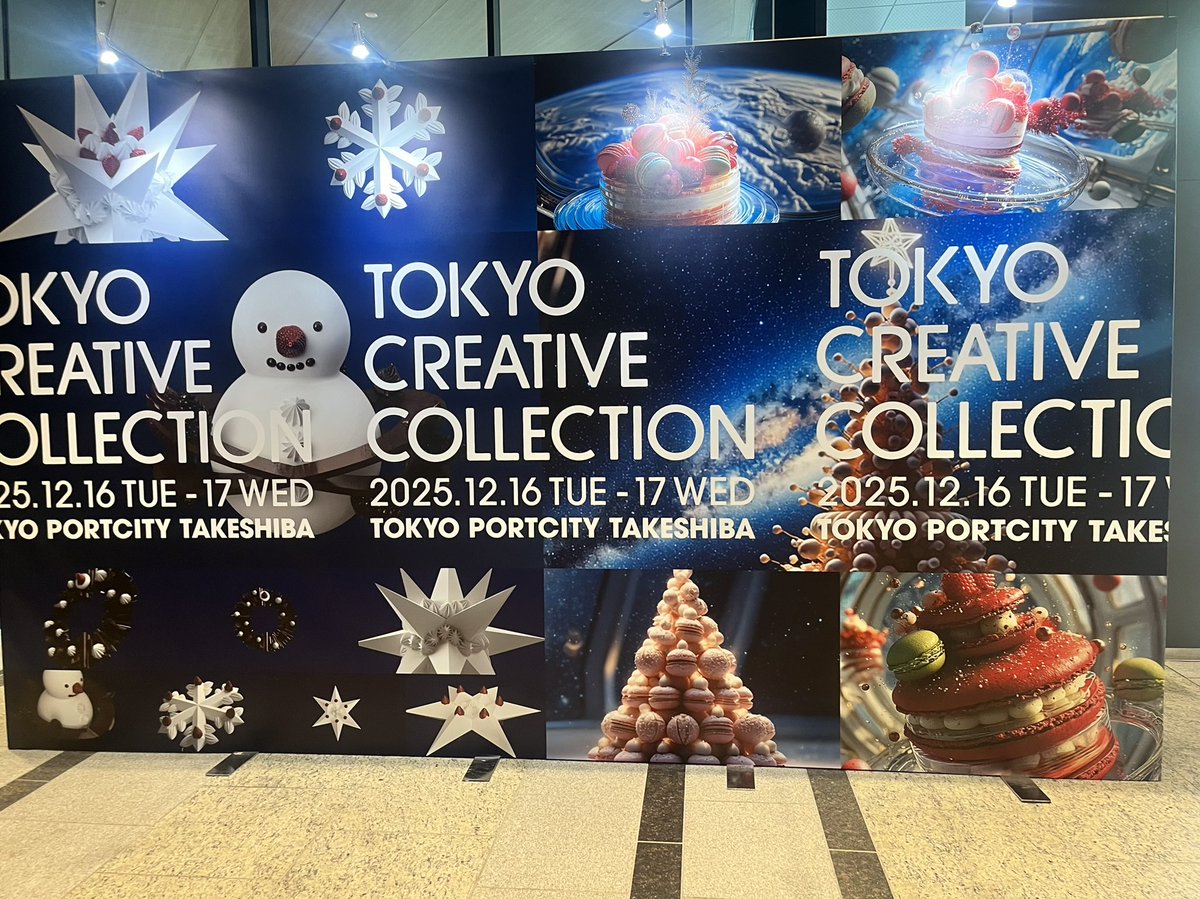 2日間みっちり勉強させていただきました！インプットするといろいろ試したくなってうずうず
#TOKYOCREATIVECOLLECTION #TCC2025