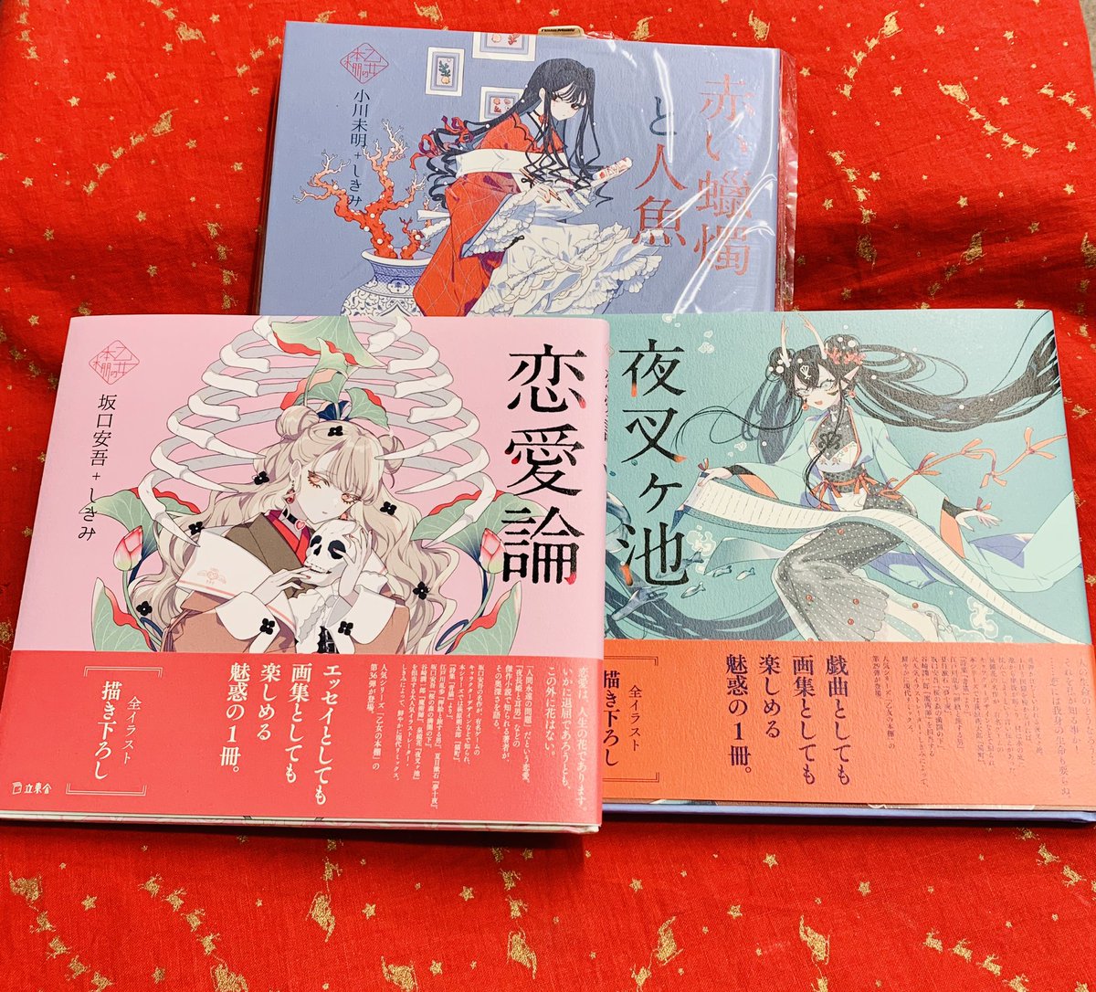総合芸術情報「クエスト」小学館 全１３冊セット　カルチャー雑誌 総合芸術情報「クエスト」小学館 全13冊セット カルチャー雑誌 総合