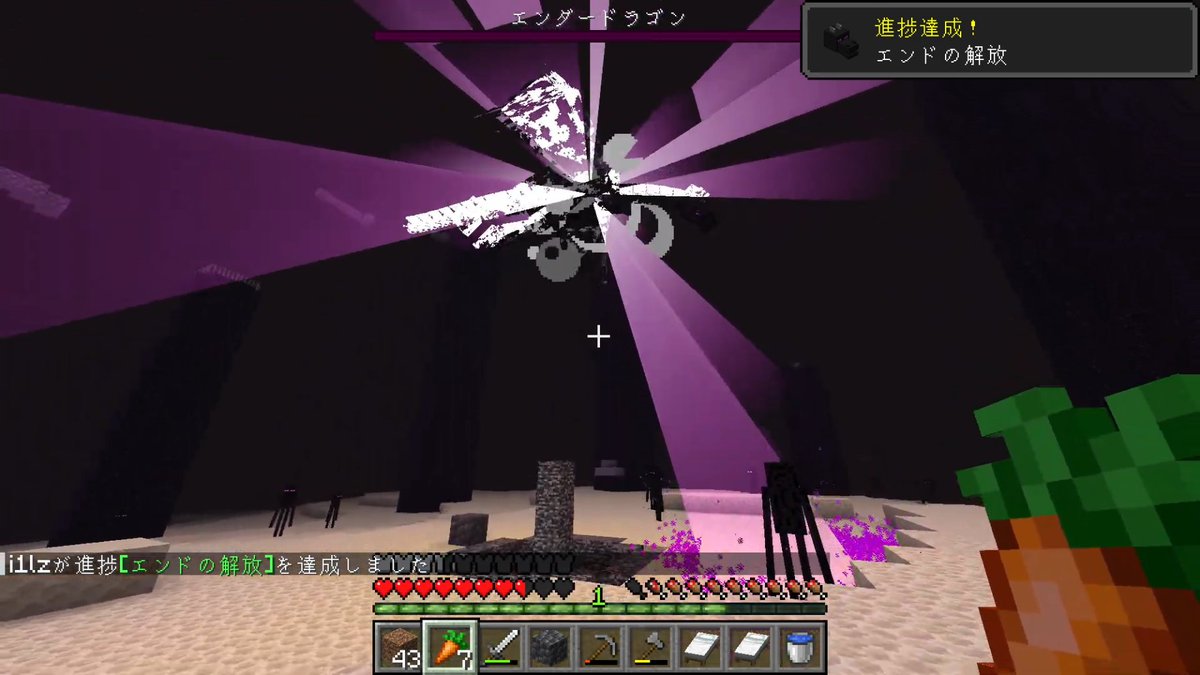 落ち葉 (@Ochibadayo) / Posts / X