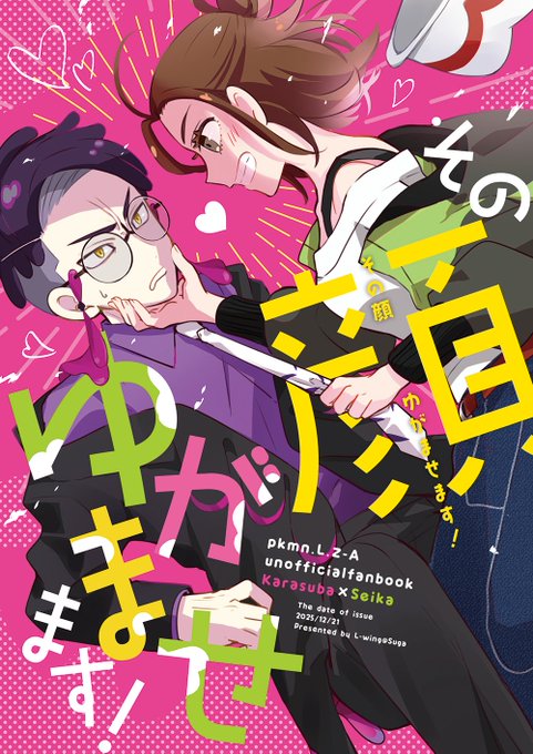 G8XkPigbcAIoeQz.jpg:small