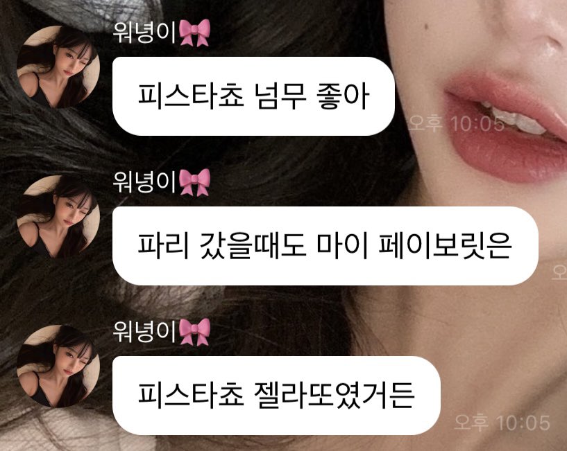 너츠 tweet media