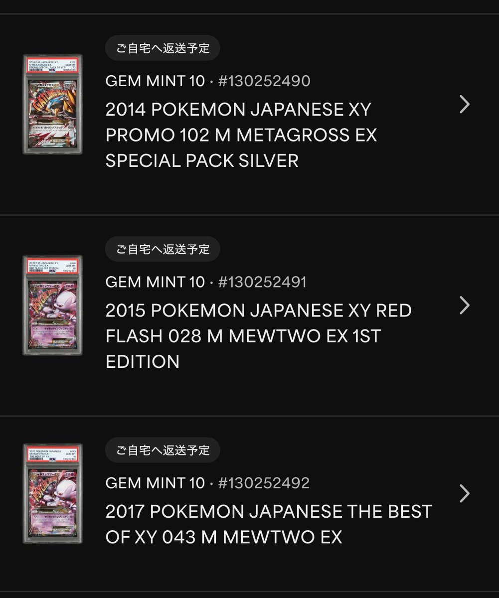 ⭐️専用　　aki様 AKi OFFICIAL (@AKi_official_) / Posts / X