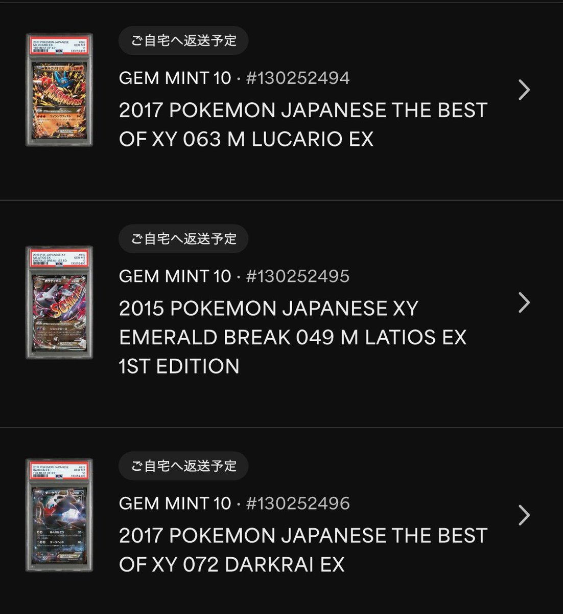 ☻Aki☻ (@aki0327pokeca) / Posts / X