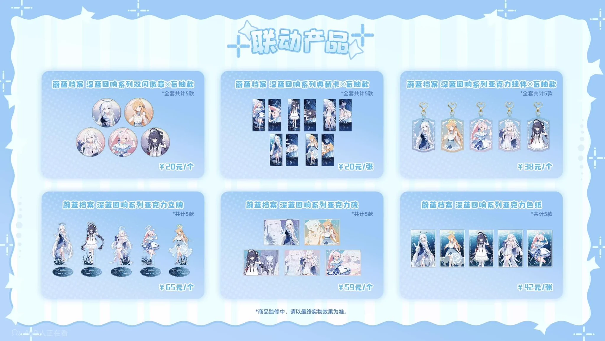 ゆうゆう猫@中国限定グッズ代行 on X: 