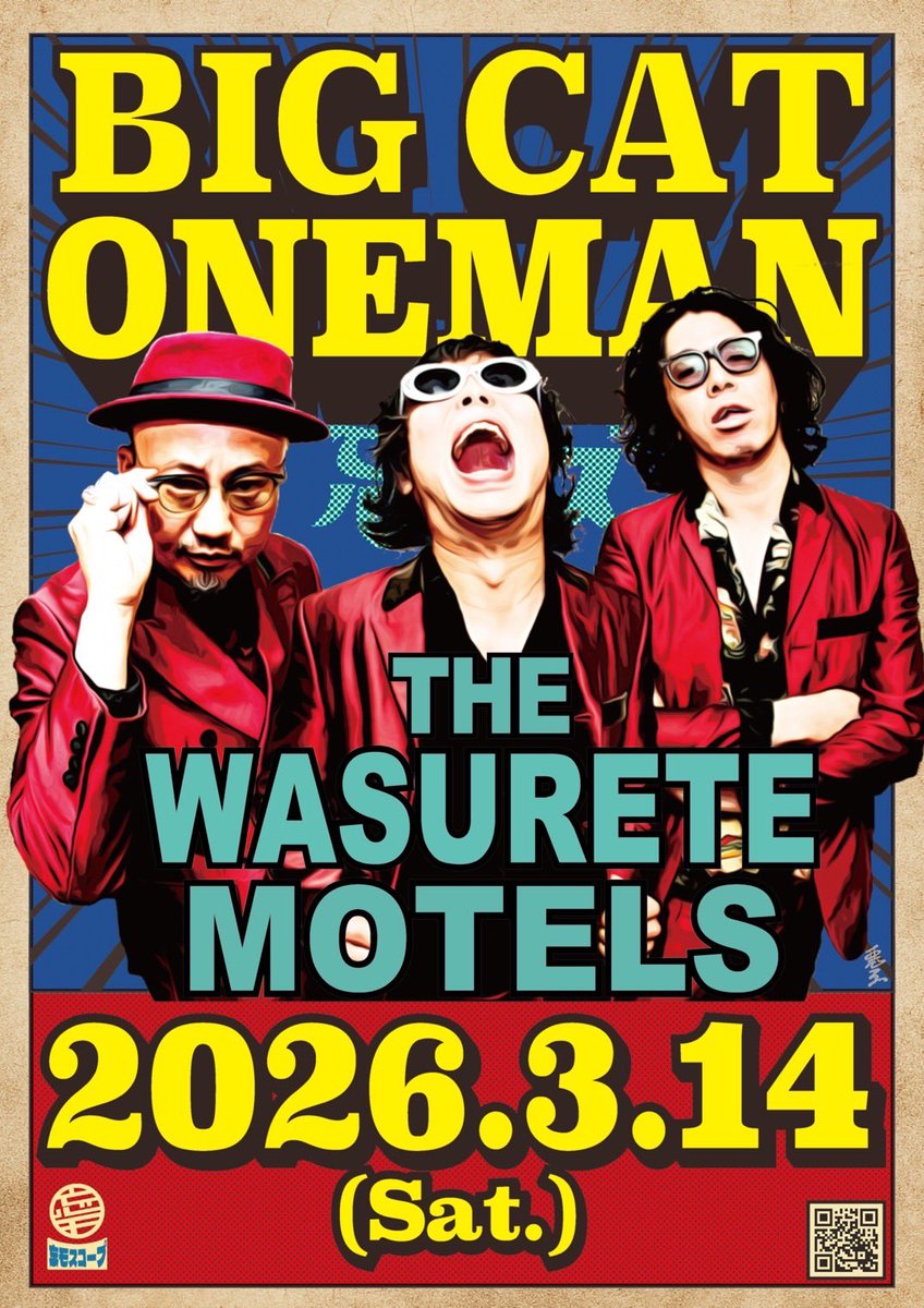 2026】 ◾️1月 8難波mele 9神戸varit.（入場無料） 11神戸ロック