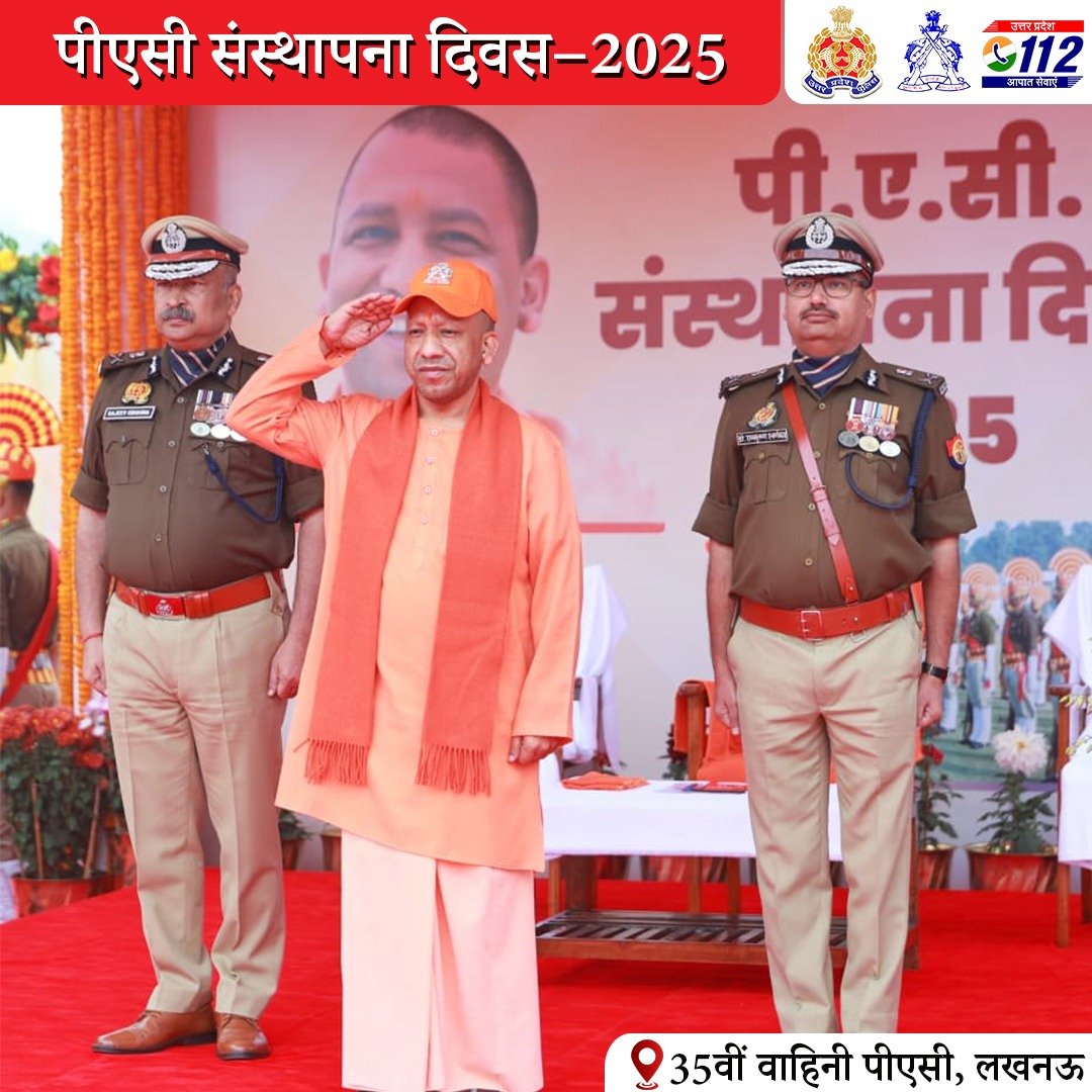 Uppolice's tweet photo. 78 साल। अडिग अनुशासन। अटूट सेवा।

उत्तर प्रदेश प्रादेशिक आर्म्ड कॉन्स्टेबुलरी (पी.ए.सी.) के 78वें स्थापना दिवस–2025 के अवसर पर 35वीं वाहिनी पीएसी, लखनऊ में एक भव्य समारोह का आयोजन किया गया, जिसमें माननीय मुख्यमंत्री उत्तर प्रदेश श्री योगी आदित्यनाथ जी ने मुख्य अतिथि के रूप में सहभाग किया।

इस अवसर पर माननीय मुख्यमंत्री जी का पुलिस महानिदेशक, उत्तर प्रदेश श्री राजीव कृष्ण तथा अपर पुलिस महानिदेशक, पी.ए.सी. डॉ. रामकृष्ण स्वर्णकार द्वारा आत्मीय स्वागत किया गया।

कार्यक्रम के प्रारम्भ में पीएसी के अधिकारियों एवं कर्मियों द्वारा माननीय मुख्यमंत्री जी को गार्ड ऑफ ऑनर प्रदान किया गया। इसके उपरांत माननीय मुख्यमंत्री जी द्वारा परेड का निरीक्षण किया गया, जिसमें पीएसी बल की अनुशासनात्मक दृढ़ता, प्रशिक्षण की गुणवत्ता एवं उच्च कार्यकुशलता स्पष्ट रूप से परिलक्षित हुई।

#PACRaisingDay2025
#UPPolice