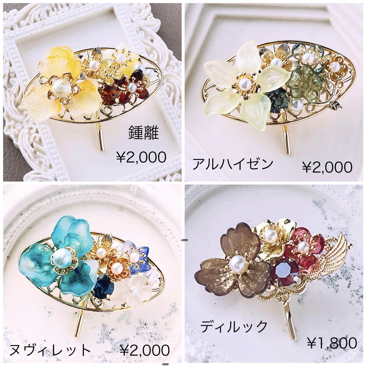 ガイアの娘さん専用リクエスト15点イヤリング ガイアの娘さん専用リクエスト15点イヤリング ガイアの娘さん専用