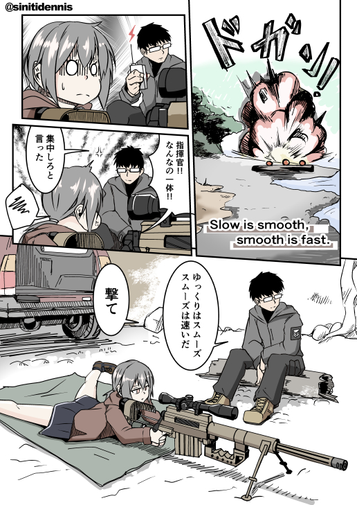 いつも思うけど、M200ちゃんがM200を構えるとき、まともに構えれるのか?というのをずーっと思っている
スライドストックはボルト移動量確保位置から選択だろうけど、たぶんM200ちゃんの場合それ以下だろうと思うやつ

それはそうとそろそろM200買うか(S&amp;Tの) 