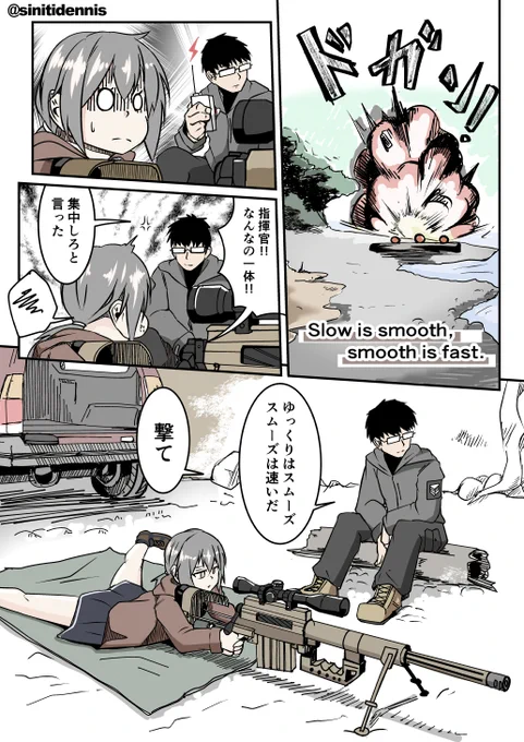 いつも思うけど、M200ちゃんがM200を構えるとき、まともに構えれるのか?というのをずーっと思っている
スライドストックはボルト移動量確保位置から選択だろうけど、たぶんM200ちゃんの場合それ以下だろうと思うやつ

それはそうとそろそろM200買うか(S&amp;Tの) 