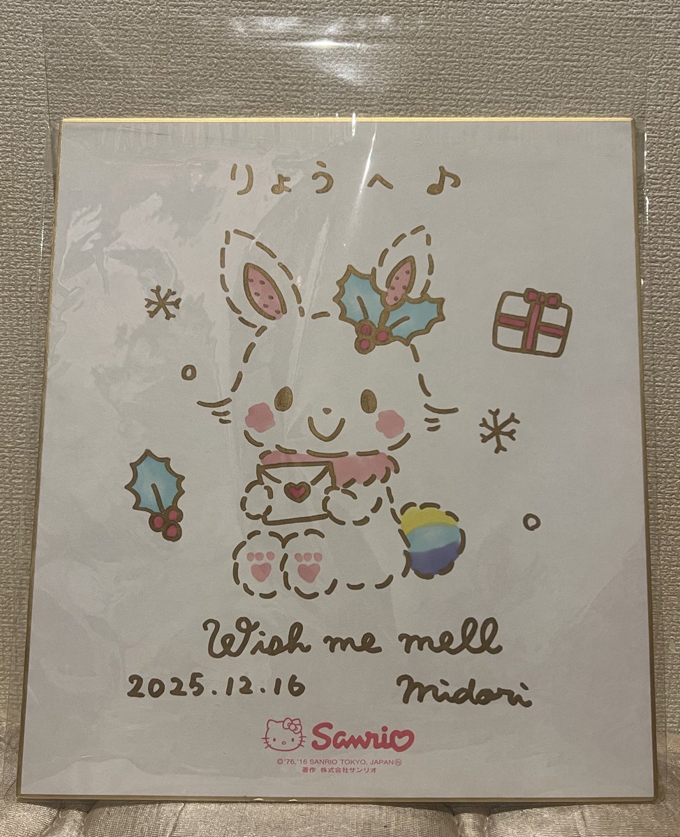 昨日、初めてミラクルサイン会当たりまして メルちゃん描いて頂きまし