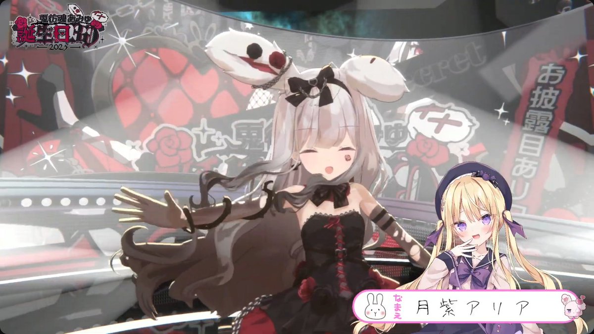 お風呂友達www身体の関係www 言い方よwww #兎彷魂あみゅ