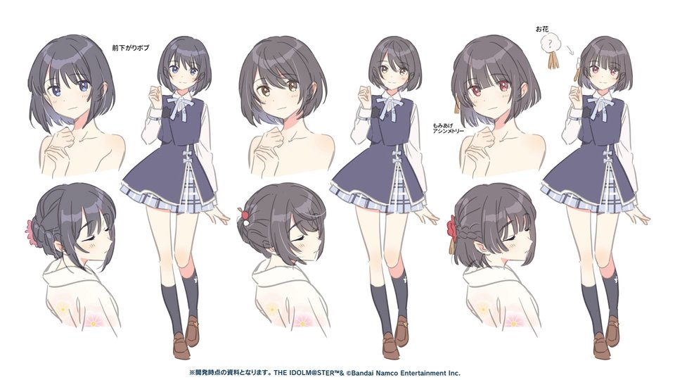 チカ (@chikano1245) / Posts / X