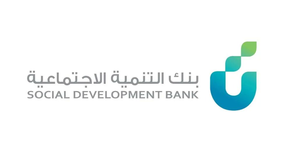 بنك التنمية الاجتماعية يستكمل استعداداته لتدشين ملتقى "DeveGo 2025". صحيفة البلاد | #وزارة_الموارد_البشرية_والتنمية_الاجتماعية 