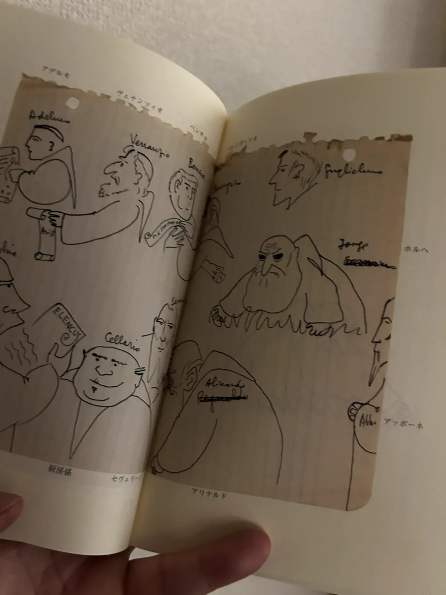 翻訳の倫理学 彼方のものを迎える文字 アントワーヌ・ベルマン 晃洋