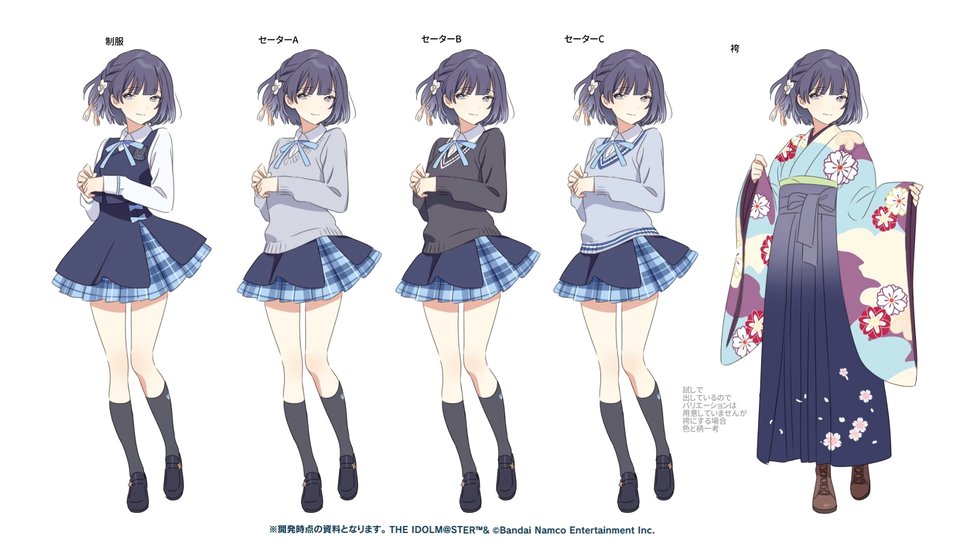 imas_DB's tweet image. 秦谷美鈴のキャラクターデザイン検討。
泣きボクロは途中から追加。「和」のイメージは外されていたが、検討案にはあり。
(#学マス忘年会2025 youtube.com/watch?v=gK7Pig…)