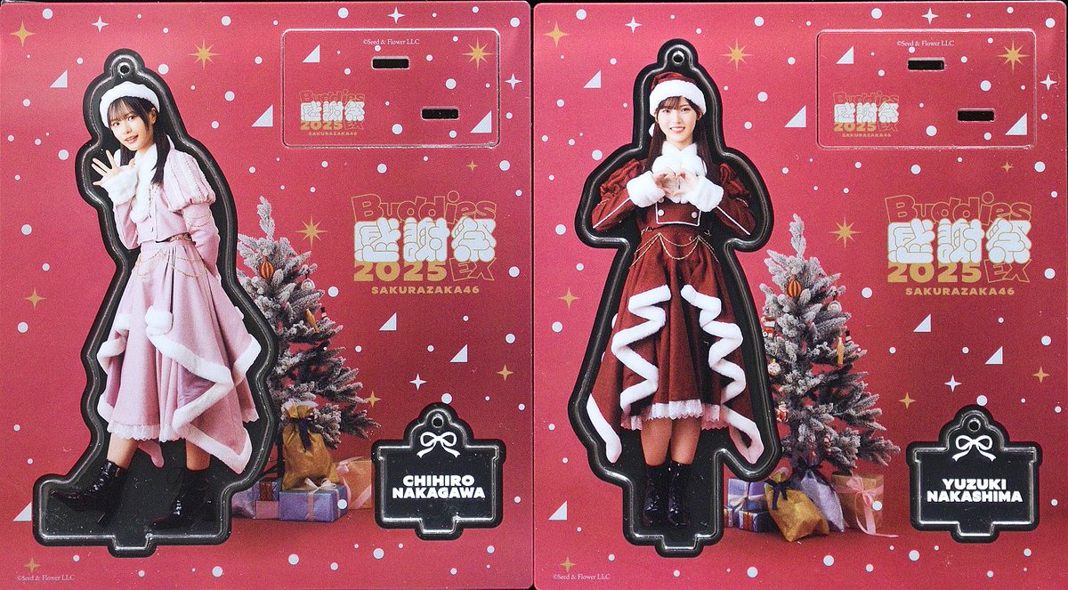 ☺︎アクスタ付き！クリスマスプレゼントに！！未開封大福、未開封新バター セット 新しいアクスタをテーブルに追加しました🎄 #櫻坂46 #中嶋優月 #中川智尋