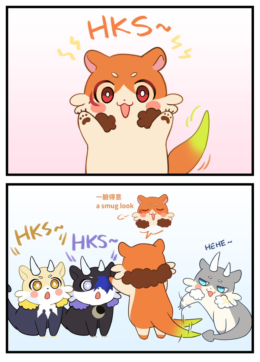 stardreann's tweet image. 🌴🍯／fig stew's language teaching.
#phaidei