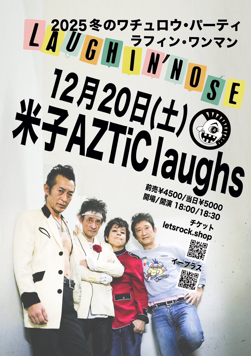 あっちゃん@PUNK LiSAッ子 (@PUNKLOVE1208) / Posts / X