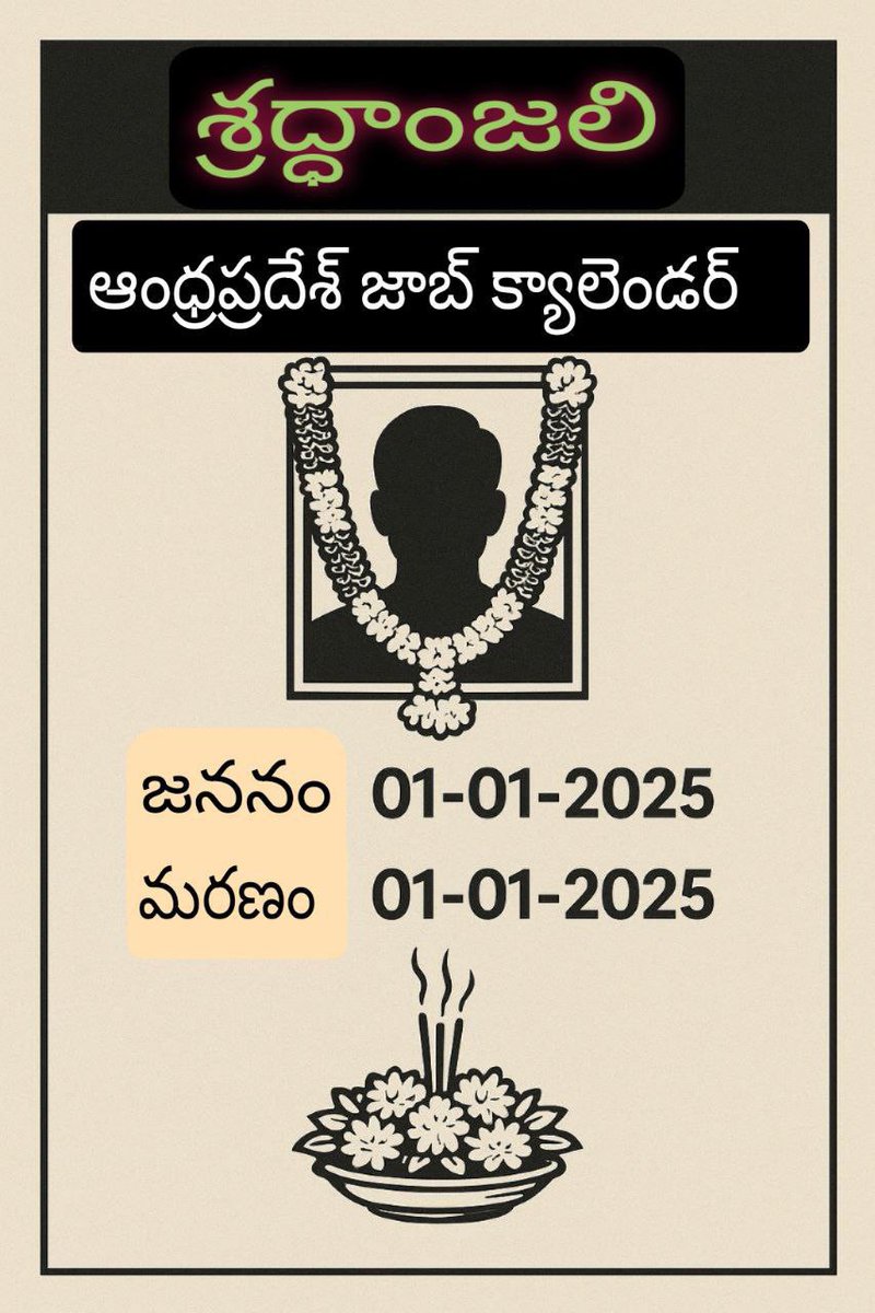 Aakanksharathoz's tweet photo. @naralokesh పేరుకే గ్రాడ్యుయేట్ ఎంఎల్సి లు @SrikanthMLC @chiranjeevimlc @AlapatiRaja_TDP నిరుద్యోగుల కి చేసింది ఎం లేదు. ఎందుకు సార్ మాకు అన్యాయం చేస్తునారు పదవుల్ని అనుభవిస్తూ ఉన్నారు #జాబ్క్యాలెండర్ మాత్రం గుర్తుండదు
#APGovtJobsCalendar
#ReleaseAPJobCalendar
#WhenIsAPJobCalendar https://t.co/cali6g5SOd