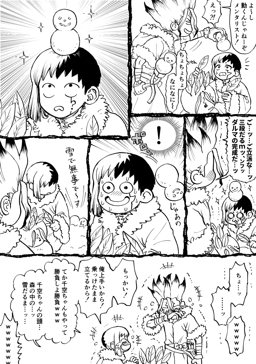 向日葵🌻 (@Himawari_2P) / Posts / X