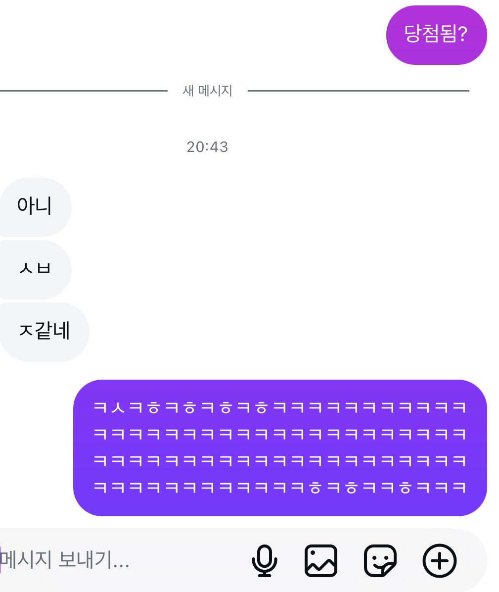 mongtl's tweet image. 오늘 본격 즛붕이 놀리기시작