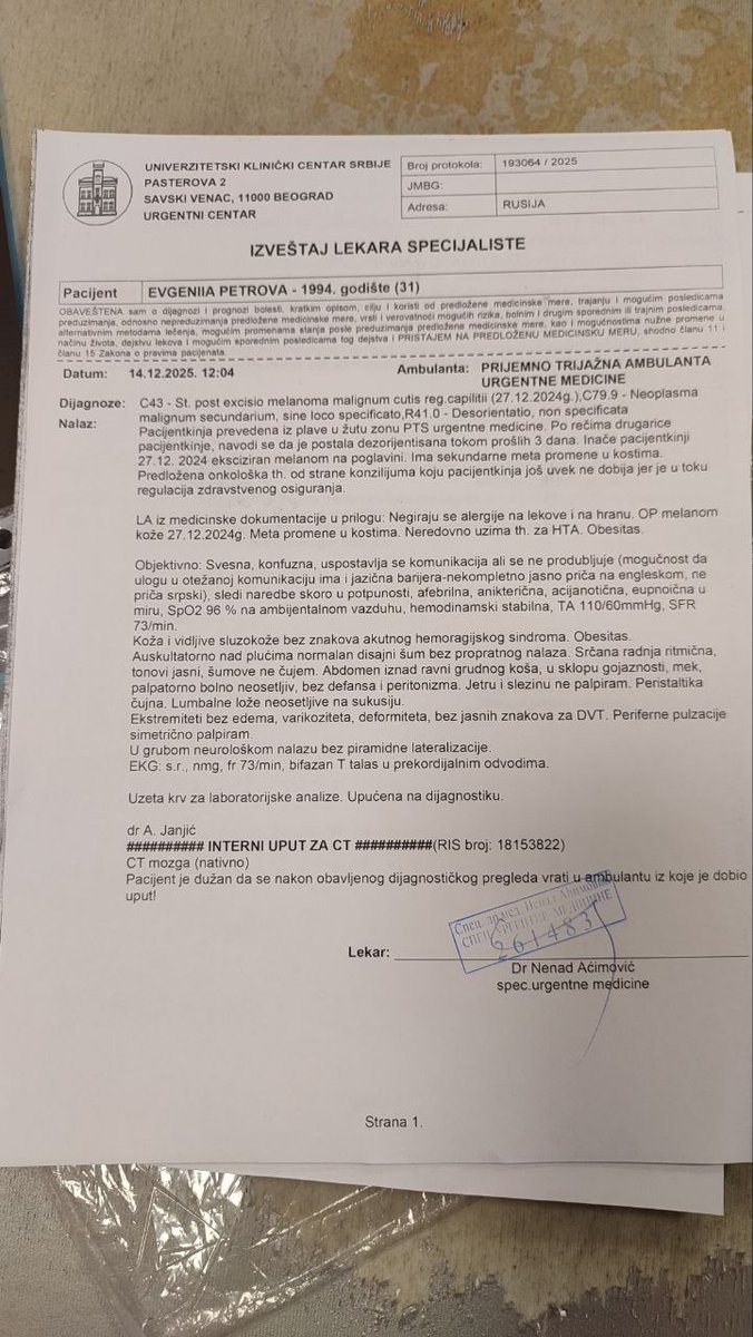 brnstew's tweet photo. СОС ХЭЛП РЕПОСТ! ПОМОГИТЕ СПАСТИ МОЕГО ДРУГА. онкология 4 стадии, метастазы, нет ОМС Сербии (бюрократия). Сейчас он в платном стационаре, мы добиваемся лечения. Нужна любая помощь!

Подробно в фото, реквизиты и ссылки будут в комментах https://t.co/oPERkyZSib