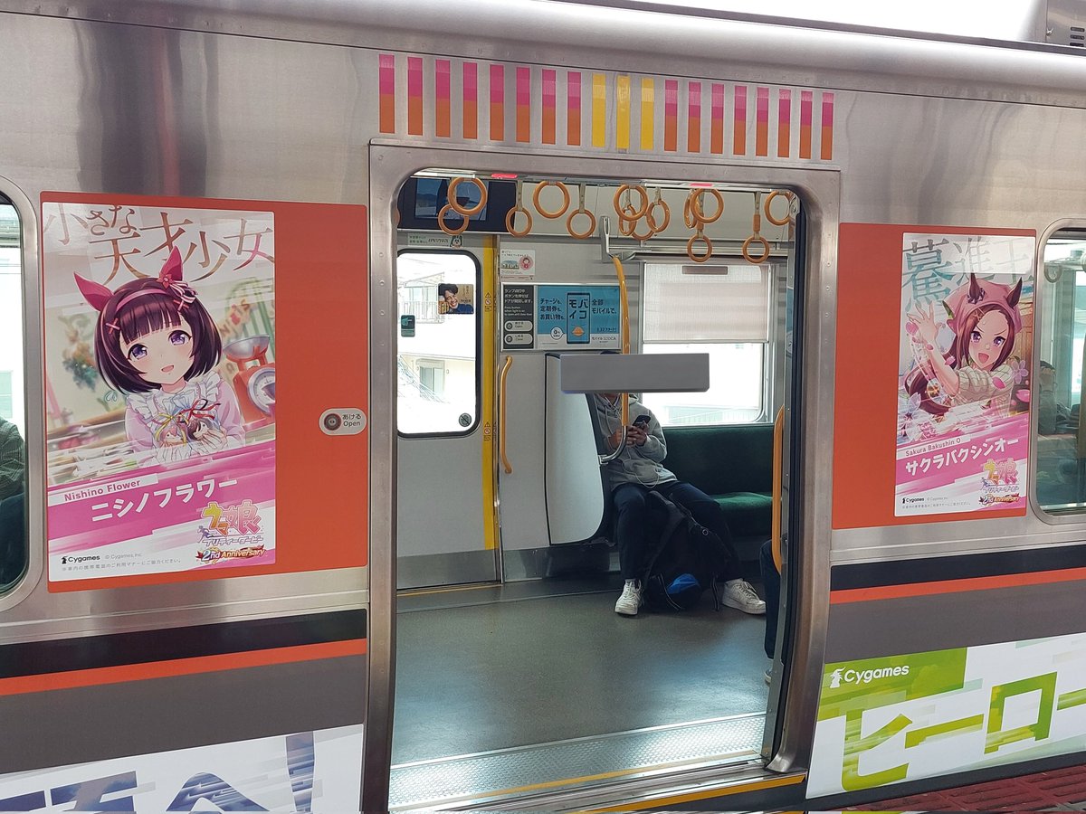 自分は大阪で撮りました。