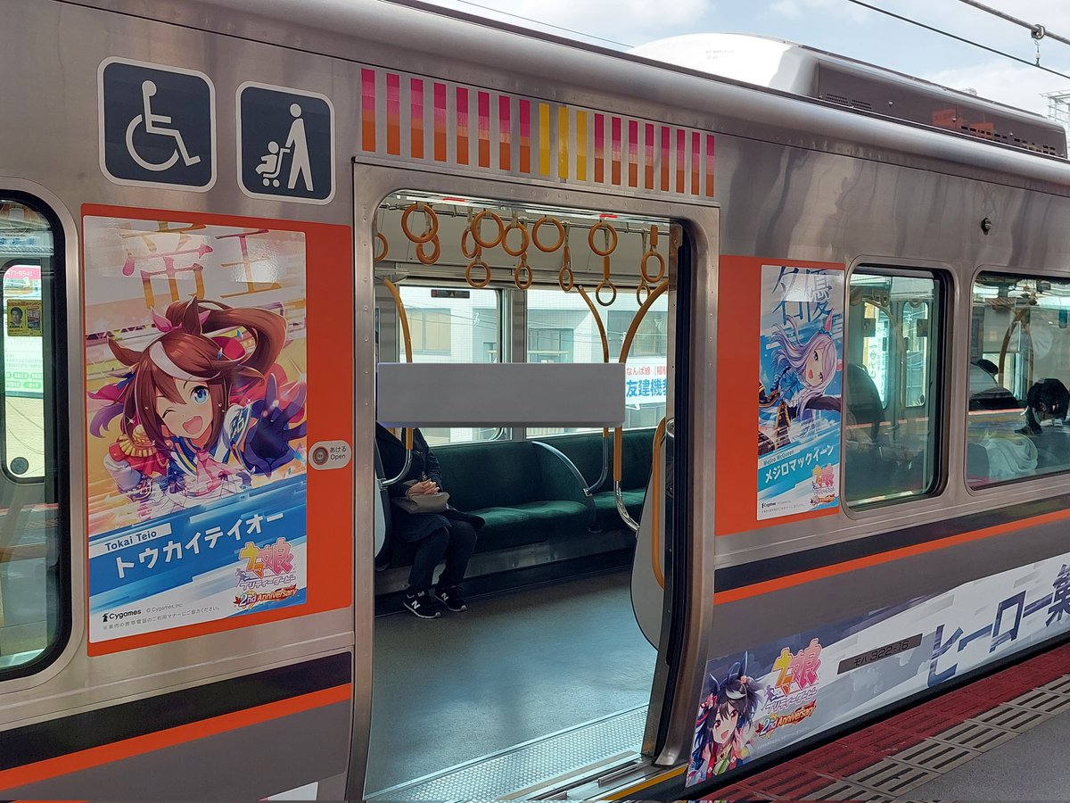 自分は大阪で撮りました。