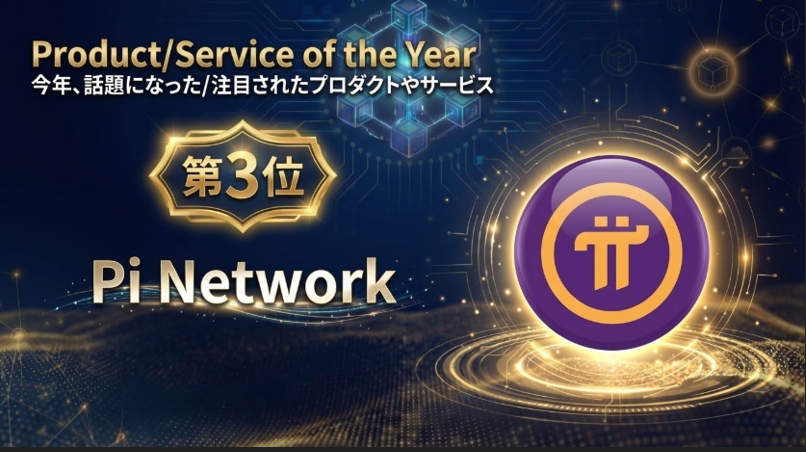 日本ブロックチェーン協会／JBA（Japan Blockchain Association） tweet media