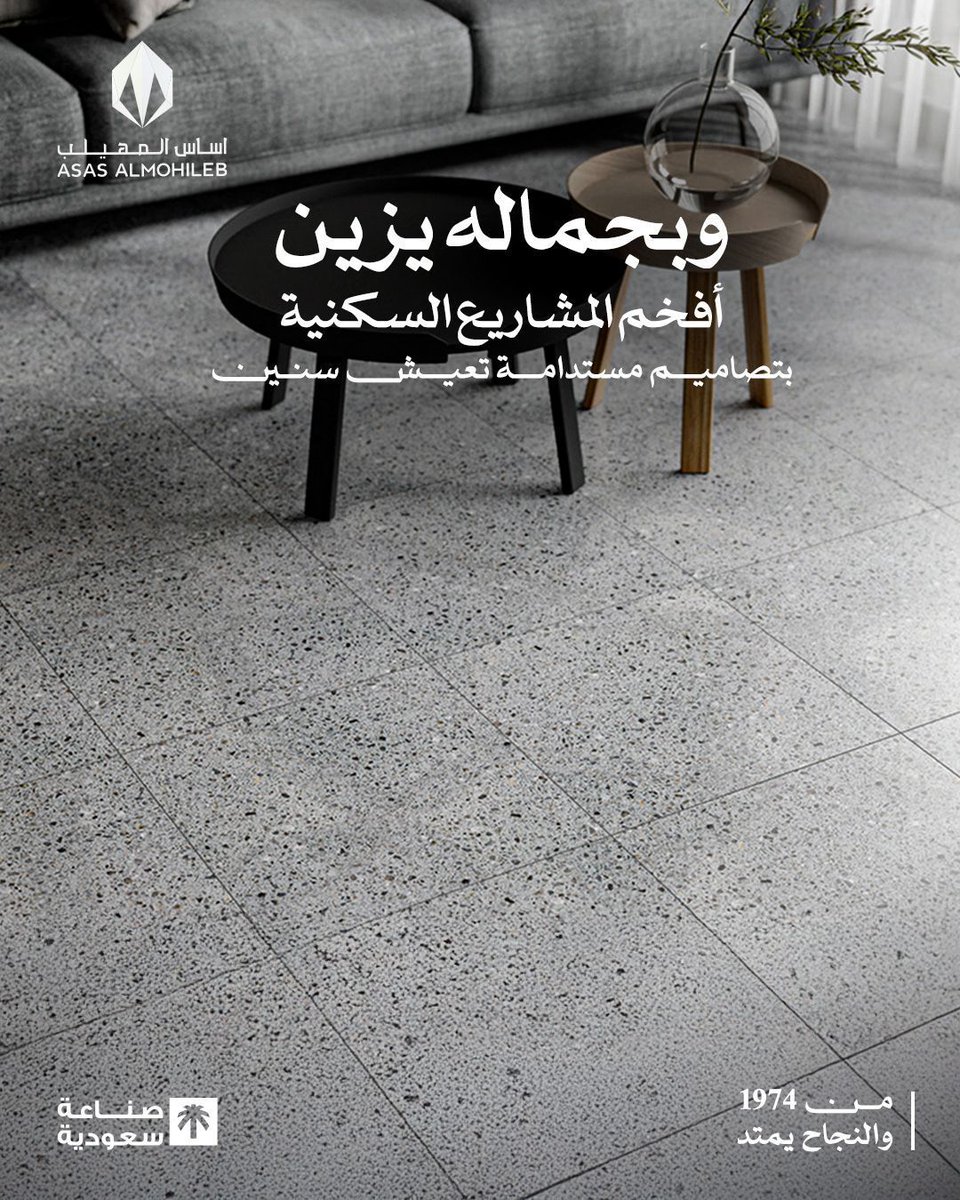 ASASALMOHILEB's tweet photo. الجمال يبدأ من الأساس 
Beauty starts from the foundation 🪨✨ https://t.co/yddDNwgZXw