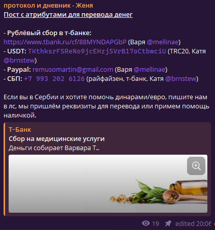 brnstew's tweet photo. СОС ХЭЛП РЕПОСТ! ПОМОГИТЕ СПАСТИ МОЕГО ДРУГА. онкология 4 стадии, метастазы, нет ОМС Сербии (бюрократия). Сейчас он в платном стационаре, мы добиваемся лечения. Нужна любая помощь!

Подробно в фото, реквизиты и ссылки будут в комментах https://t.co/oPERkyZSib