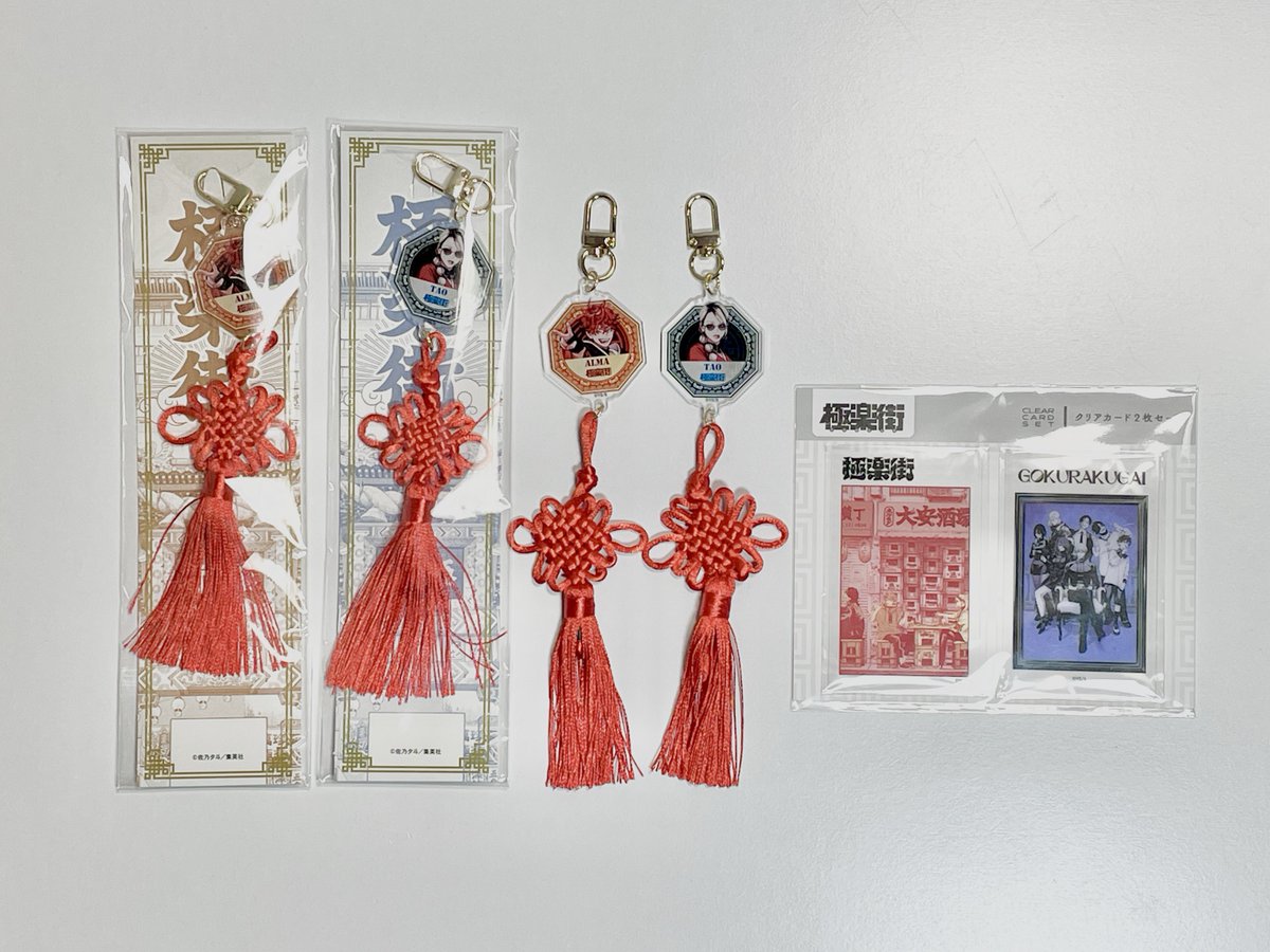 ◎中華タッセル付きアクリルキーホルダー ◎クリアシート いただきまし