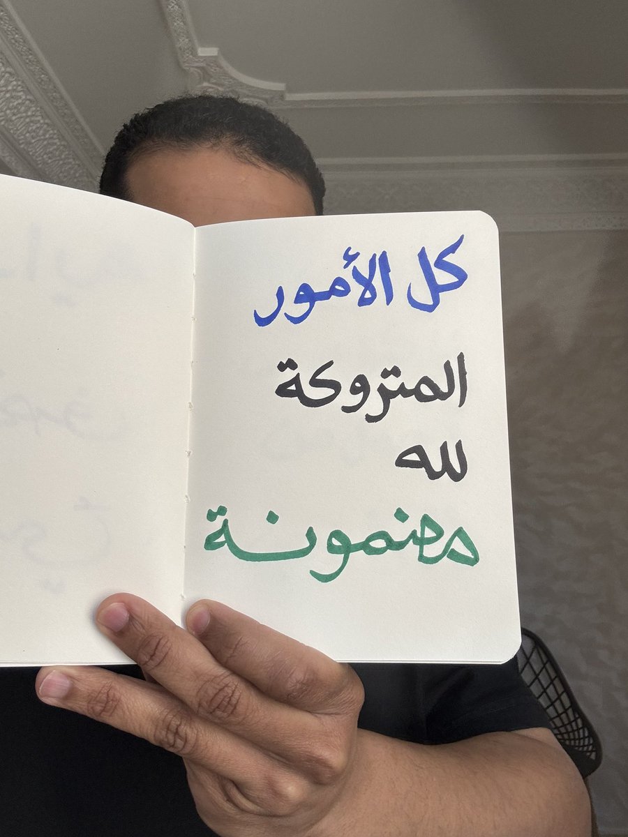 عبدالله العلاوي (@abdullah_yw) on Twitter photo 