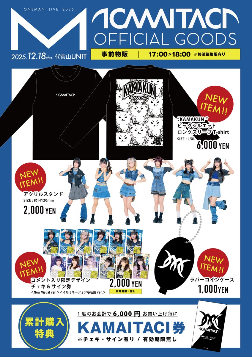 あっちゃん (@ats43) / Posts / X