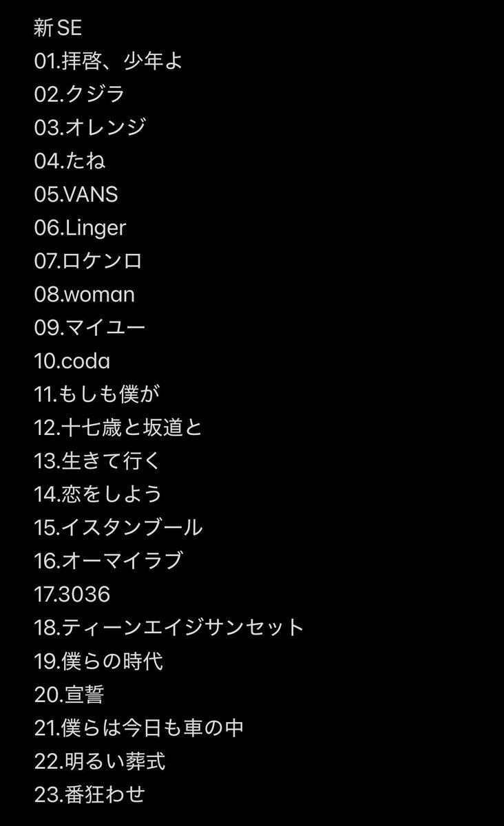 ピコ (@Piko30Rad) / Posts / X