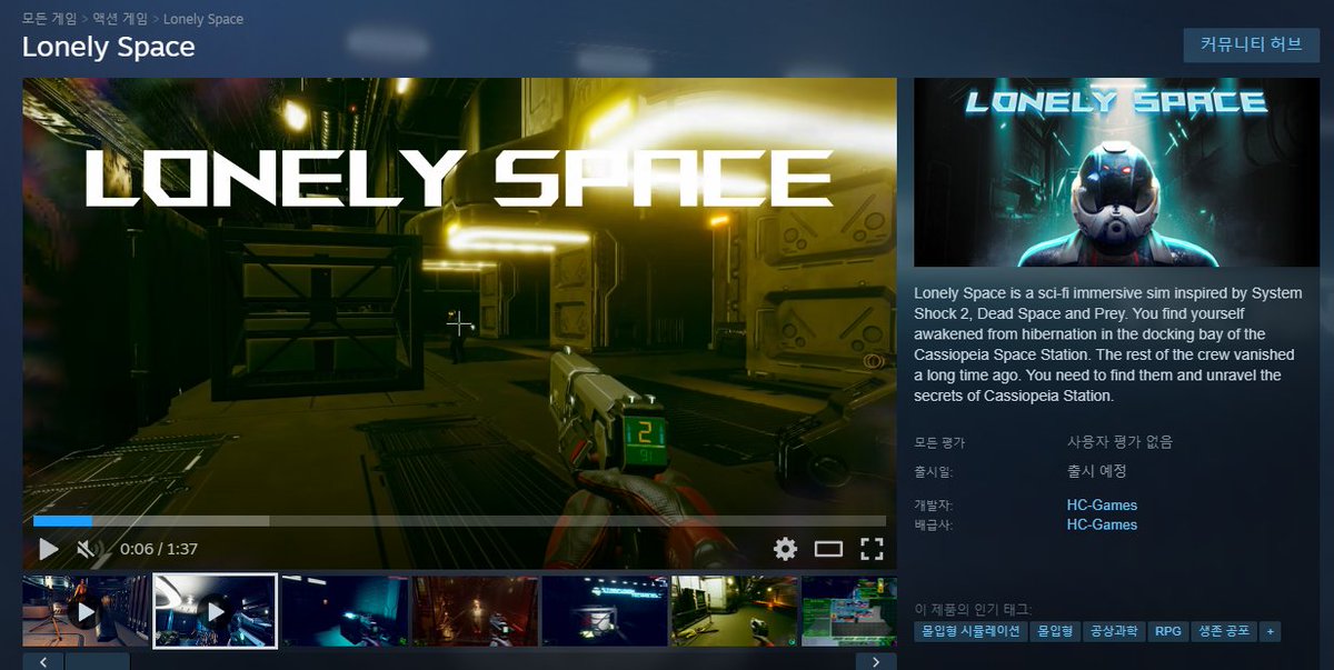 너무 오랫만에 먹어보는 집밥맛에 정신 못차리고 스팀에서 이머시브 심 검색하다가
대놓고 inspired by PREY 박혀있는 게임 발견해서 소리지름
심지어 총기 디자인은 걍 프레이잖아