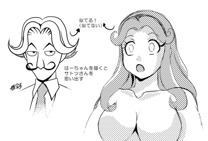 進捗ダメです(健全) 恥とらくがきばっかり 溜まる