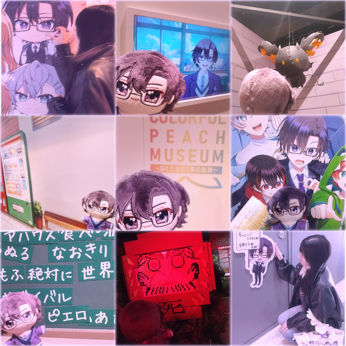 Kyomoさま確認ページ♡ peachsignal