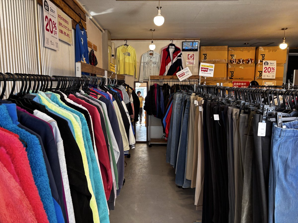 こないだ愛川町の古着屋へ行ったんだけど 古着好きが教えたくない穴場